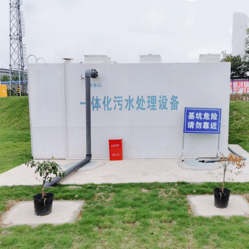 洗衣房污水怎么處理？