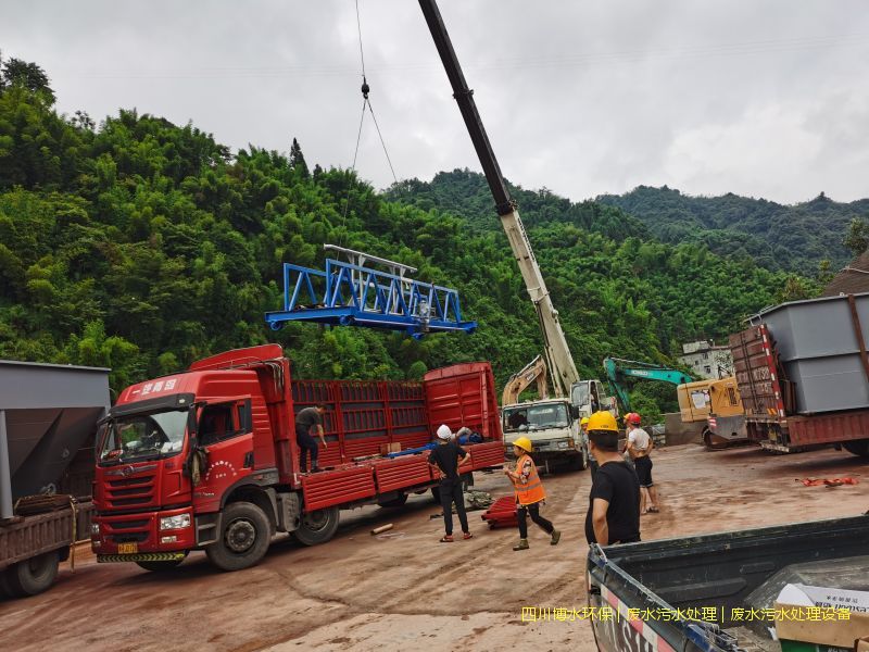 遂寧處理污水設(shè)施廠家